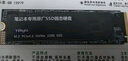 SanStand擴(kuò)展SSD適用于天選筆記本固態(tài)硬盤1T專用2/3/4/5/5PRO FA506華碩Air電腦高速pcie固態(tài)硬盤m.2 龍版-1TB 筆記本專用固態(tài)硬盤【7500M/S】 1代/2代/ 曬單實(shí)拍圖