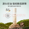 溪木源層孔菌控油安護精華乳100ml補水保濕細致肌膚七夕生日禮物送女友 曬單實(shí)拍圖
