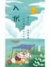 2025萬(wàn)唯中考初中預(yù)習(xí)視頻課九年級(jí)上冊(cè)新初三語(yǔ)文數(shù)學(xué)物理化學(xué)新課預(yù)習(xí)暑假作業(yè)自測(cè)練習(xí)題新學(xué)期銜接適用新教材教輔資料萬(wàn)維教育 九年級(jí)上 化學(xué) 曬單實(shí)拍圖
