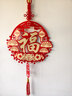 新年福字中國結(jié)客廳掛件喬遷裝飾春節(jié)入戶門玄關(guān)吉祥過年喜慶掛飾 春節(jié)掛飾【一對裝】配掛鉤 曬單實拍圖