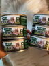 nature magic自然魔法主食罐頭貓咪濕糧96%含肉量 雞肉鱈魚85g*6罐 曬單實(shí)拍圖