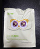 炯小炯蒸汽眼罩熱敷貼FS-15醫(yī)用械字號(hào)3D微孔可視力訓(xùn)練緩解疲勞1片裝 曬單實(shí)拍圖