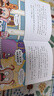 兒童勵志全彩漫畫系列：面包理發(fā)店1-4冊 兒童繪本 重磅動畫IP爆笑漫畫 培養(yǎng)自主閱讀塑造良好品格 閱讀節(jié)書香節(jié)勞動節(jié)  曬單實拍圖