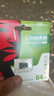 金士頓（Kingston）128GB TF（MicroSD） 存儲卡 U1 A1 V10 讀100MB/s 游戲機 監(jiān)控運動相機 行車記錄儀 無人機內(nèi)存卡 曬單實拍圖