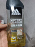 阿迪達(dá)斯 （adidas）男士沐浴露洗發(fā)水洗面奶三效合一 持久留香 熱情征服舒緩三件套 曬單實(shí)拍圖