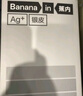 蕉內(nèi)銀皮301P莫代爾冰絲內(nèi)褲男士7A抗菌無痕平角褲頭棉襠透氣夏季3件 曬單實拍圖