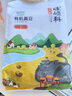 硃碌科有機(jī)黃豆3斤裝  東北大豆豆?jié){豆 圓粒黃大豆打豆?jié){非轉(zhuǎn)基因雜糧豆 曬單實(shí)拍圖