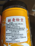 胡慶余堂正宗新會產(chǎn)陳皮 廣東江門5-10年老陳皮 泡普洱茶泡水50g罐裝 【1件9折 3件8.5折】2008年陳皮 曬單實(shí)拍圖