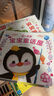 【點讀版】0-4歲寶寶童話屋 全8冊 0-3-4周歲幼兒啟蒙認知早教故事書籍情緒與行為管理性格培養(yǎng)好習(xí)慣養(yǎng)成讀物小熊寶寶睡前童話故事繪本書籍 寶寶童話屋：全8冊（點讀版） 曬單實拍圖