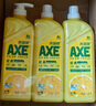 斧頭牌（AXE）檸檬護(hù)膚洗潔精1.18kg*3瓶7.08斤家庭裝 可洗果蔬不傷手 曬單實拍圖