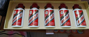 茅臺（MOUTAI）飛天 金色條盒裝 醬香型白酒 53度 50ml*5瓶  曬單實拍圖