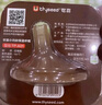 世喜吸管杯嘴 寶寶喝水喝奶 嬰兒學(xué)飲杯吸管嘴 曬單實(shí)拍圖