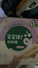 爺爺?shù)霓r(nóng)場有機嬰幼兒海洋造型意大利面200g 寶寶輔食兒童早餐面條 1歲以上 曬單實拍圖