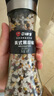 口味全 美式海鹽黑胡椒粒研磨碎粉瓶148g西餐牛排雞胸肉燒烤健身餐調(diào)料 曬單實拍圖