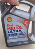 殼牌（Shell）機油全合成機油5w-30(5w30) API SP級 4L 2代灰殼 京東養(yǎng)車 曬單實拍圖