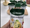 寶寶饞了 嬰幼兒果泥輔食吸吸袋兒童休閑寶寶零食水果泥6個月以上1歲 5袋果泥+1袋酸奶共 535g*1箱 曬單實拍圖