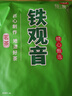 印象堂茶葉鐵觀音一級(jí)茶葉500g袋裝祥華鄉(xiāng)原產(chǎn)2025新茶烏龍茶禮品自己喝 曬單實(shí)拍圖
