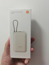 小米（MI）【3C認(rèn)證】小米充電寶移動(dòng)電源 10000  自帶線雙向快充口袋版  淺咖色 可上飛機(jī)/火車 曬單實(shí)拍圖