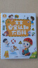 【點讀繪本回購】寶寶巴士jojo點讀筆繪本(不含筆)早教機寶貝赳赳繪本幼兒啟蒙認知故事書籍兒童生日禮物 【安全認知大百科】1-3歲 曬單實拍圖