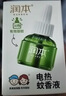 潤本電蚊香液驅(qū)蚊液12瓶45ml補(bǔ)充裝防蚊液無香型 曬單實(shí)拍圖