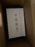 富光保溫杯保冷杯壺316L大容量男女學(xué)生便攜茶水分離水杯子茶杯1200ml 曬單實拍圖