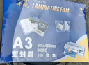 千帆（SAILS）塑封膜a3 8絲過(guò)塑膜塑封機(jī)塑封紙過(guò)塑紙 過(guò)膠膜護(hù)卡膜A310 305x430MMx8絲 100張 曬單實(shí)拍圖