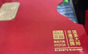 碧螺2025春茶綠茶蘇園御品蘇州洞庭碧螺春特級(jí)一等180g明前新茶禮盒裝 曬單實(shí)拍圖
