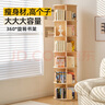 小泥猴 旋轉(zhuǎn)書架 全實木360度旋轉(zhuǎn)書柜落地簡易書架繪本收納置物架 升級款-直徑46cm-簡約直邊 5層【全實木360°旋轉(zhuǎn)】 曬單實拍圖