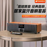 SANSUI山水N15HiFi音箱專(zhuān)業(yè)音樂(lè)播放器客廳家用無(wú)線藍(lán)牙音響低音炮桌面書(shū)架無(wú)損電視小型音響擴(kuò)音器音箱 N13木紋色【無(wú)話筒版】 曬單實(shí)拍圖