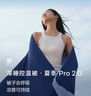 亞朵星球深睡控溫被·夏季 Pro 2.0 A類涼感被空調(diào)夏涼被 200*230cm 深睡藍(lán) 曬單實(shí)拍圖