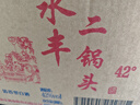 永豐牌 北京二鍋頭 清雅綠波 清香型白酒 42度 480ml*12瓶 整箱裝 曬單實拍圖