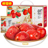 好想你新疆一級(jí)鎖鮮去核棗520g 天然無(wú)添加即食棗 線下同款年貨禮盒禮品 曬單實(shí)拍圖