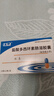 [永喜]鹽酸多西環(huán)素腸溶膠囊 0.1g*20粒 2盒裝 曬單實拍圖