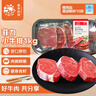 春禾秋牧  阿根廷原切菲力小牛排10片/1kg 贈調(diào)味料 生鮮牛肉 低脂健身 曬單實拍圖