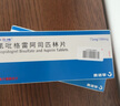 【到期日期2026/1/31】【原研藥】[多立維]氯吡格雷阿司匹林片75mg:0.1g*28片/盒 COPLAVIX 曬單實拍圖
