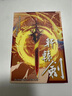 乾閱火柴人動(dòng)畫(huà)手翻書(shū)武器手翻畫(huà)兒童動(dòng)畫(huà)入門(mén)描畫(huà)本創(chuàng  )意畫(huà)畫(huà)涂色畫(huà)本 工具大合集 6本全套 曬單實(shí)拍圖