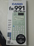 卡西歐（CASIO）fx-991CN CW科學(xué)函數計算器升級款大學(xué)生物理化學(xué)生物競賽學(xué)習考試薄荷綠色 曬單實(shí)拍圖