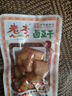 老李溫州特產(chǎn)老李鄉(xiāng)巴佬鹵味散稱(chēng)小包裝豆腐五香干豆制品零食休閑食品 3斤老李鹵豆干 曬單實(shí)拍圖