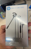 惠普（HP）有線耳機 入耳式降噪雙動圈電腦手機通用學習辦公吃雞CSGO電競游戲音樂耳機 【櫻花粉】3.5mm 曬單實拍圖