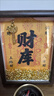 五臺(tái)山開(kāi)財(cái)庫(kù)手機(jī)殼貼紙開(kāi)金庫(kù)招財(cái)進(jìn)寶五路財(cái)八方財(cái)偏財(cái)財(cái)位裝飾 【龍財(cái)神】偏財(cái)加強(qiáng)款手機(jī)貼紙 曬單實(shí)拍圖