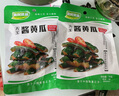 脆皮黃瓜皮下飯菜醬菜開味菜農(nóng)家菜腌制咸菜脆爽即食 70g*3包 曬單實(shí)拍圖