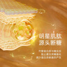 阿芙（AFU）十一11籽微凝珠油敷精華水300ml 保濕抗氧緊致 送女友禮物  曬單實(shí)拍圖