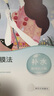 自然堂（CHANDO） 面膜女 男士補(bǔ)水保濕清潔平衡煥亮美麗白皙護(hù)膚品面膜 深層補(bǔ)水 19片 曬單實(shí)拍圖