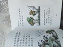 青蛙和蟾蜍是好朋友全套4冊 信誼繪本世界精選圖畫書 兒童讀物 曬單實拍圖