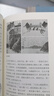 云南四川踏查記 1910年日本人看中國(guó) 曬單實(shí)拍圖