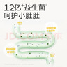 不二寶貝水果VC溶豆18g搭配嬰幼兒童凍干米餅6個(gè)月以上寶寶零輔食 【12億+活性益生菌】雙口味組合 曬單實(shí)拍圖