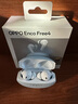 OPPO Enco Free4 【國(guó)家補(bǔ)貼】真無線入耳式藍(lán)牙耳機(jī)降噪耳機(jī)搭檔 Find X8通用蘋果華為小米手機(jī)水漾藍(lán) 曬單實(shí)拍圖