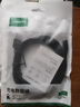 綠聯(lián)安卓數(shù)據(jù)線MicroUSB充電線老式接口適用華為榮耀vivo小米o(hù)ppo三星手機(jī)小風(fēng)扇充電寶充電器1.5米2A 曬單實(shí)拍圖