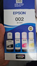 愛(ài)普生（EPSON）原裝002墨水L4168 L4166 L4268 L4266 L4263 L6278 6279打印機(jī) 002BK/C/M/Y 【四色套盒】 曬單實(shí)拍圖