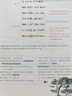 一本高中必背古詩文全一冊高考必背古詩文古詩詞高一二三年級通用語文必修選擇性必修古詩文譯注與賞析高中語文教輔資料書 高中必背古詩文 高中通用 曬單實拍圖